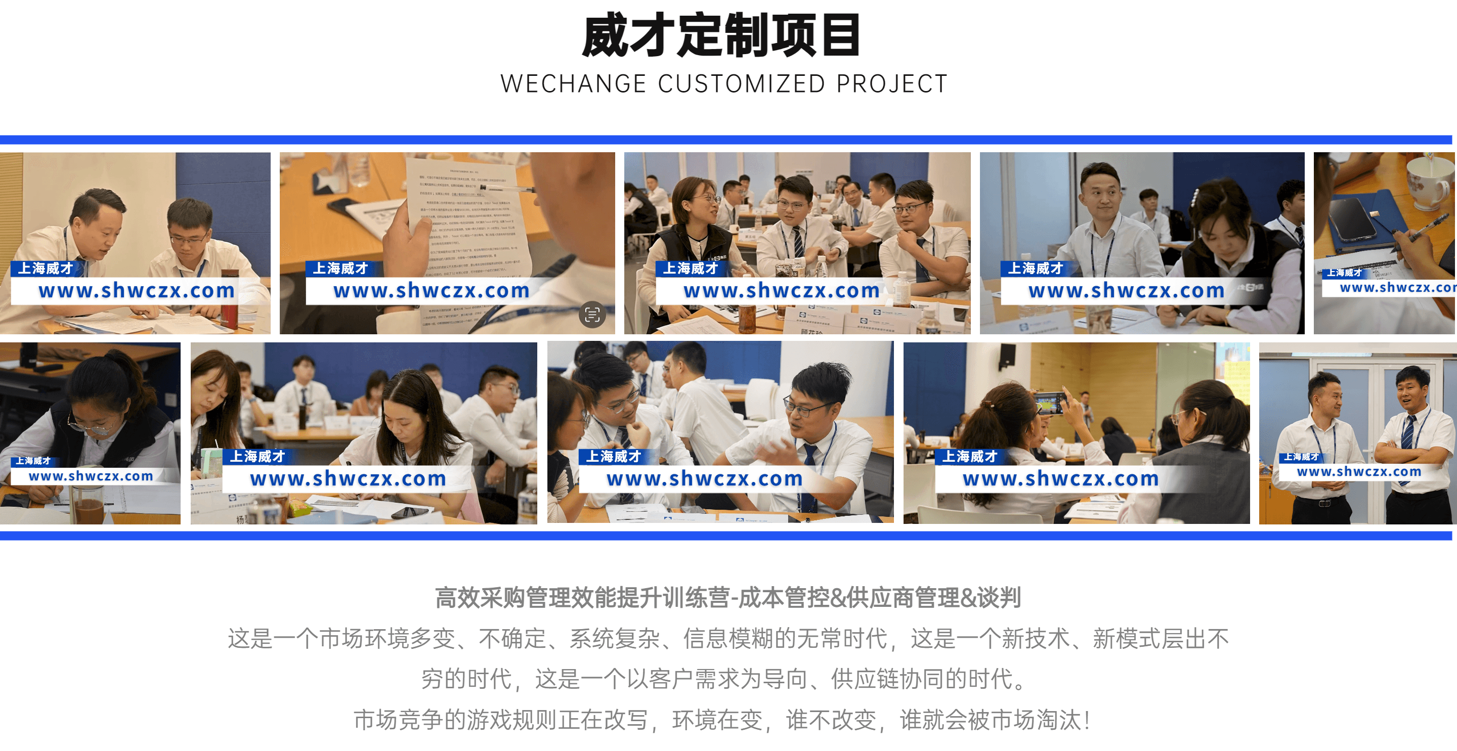 1699599076485079.png 并列關系1項PPT圖文頁(2).png