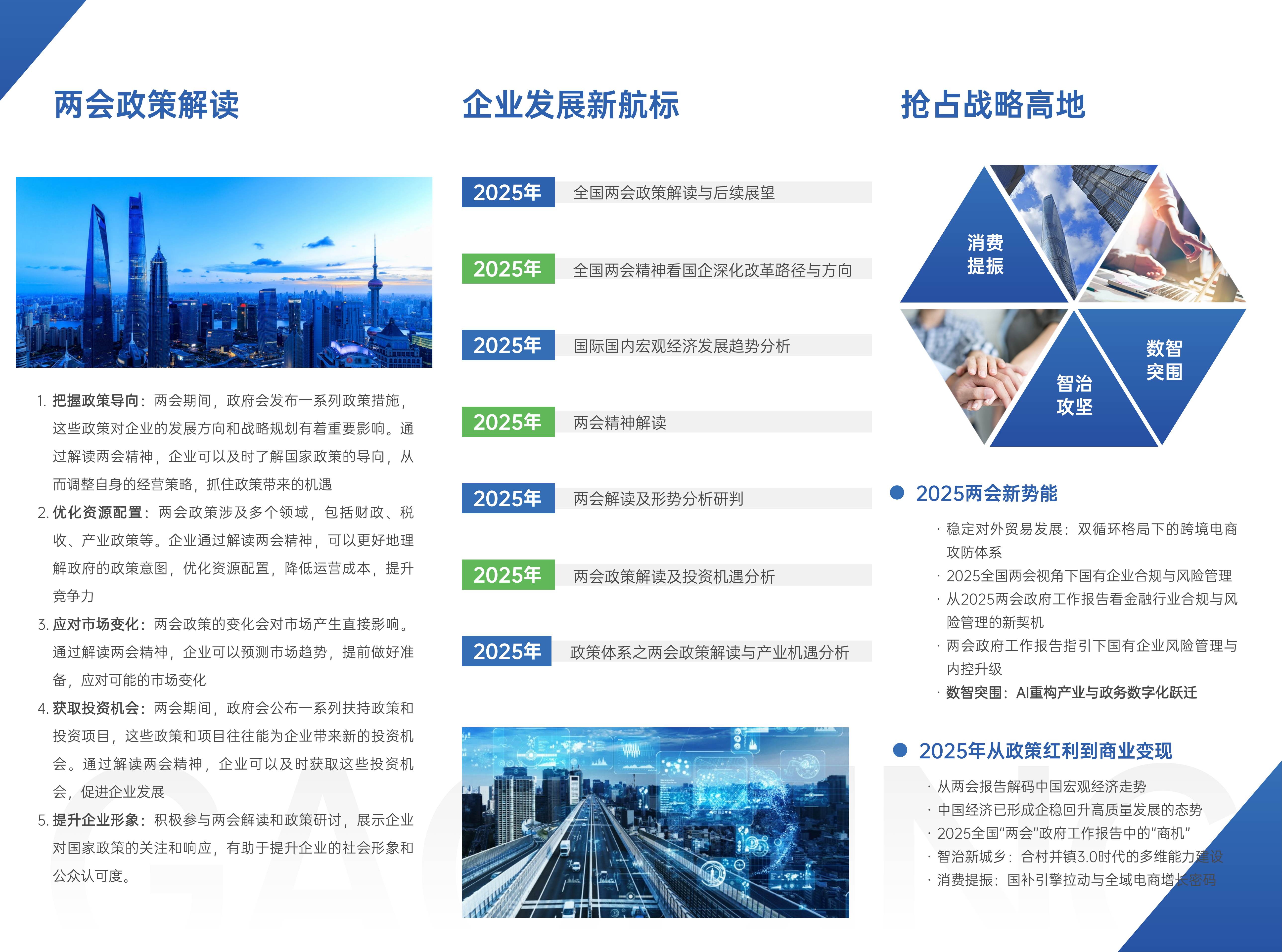 1742278850431674.jpg 畫板 1 拷貝_副本.jpg